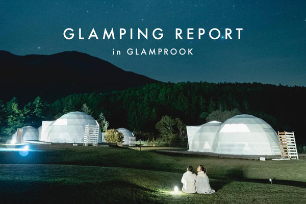 旅好きインフルエンサー総勢4名がレポート！「GLAMPROOK」で秋のグランピング！