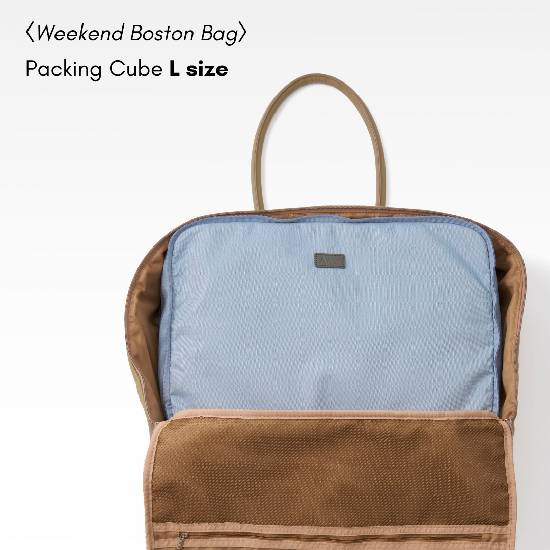 【IZUMIDA LEEコラボ】圧縮パッキングキューブ