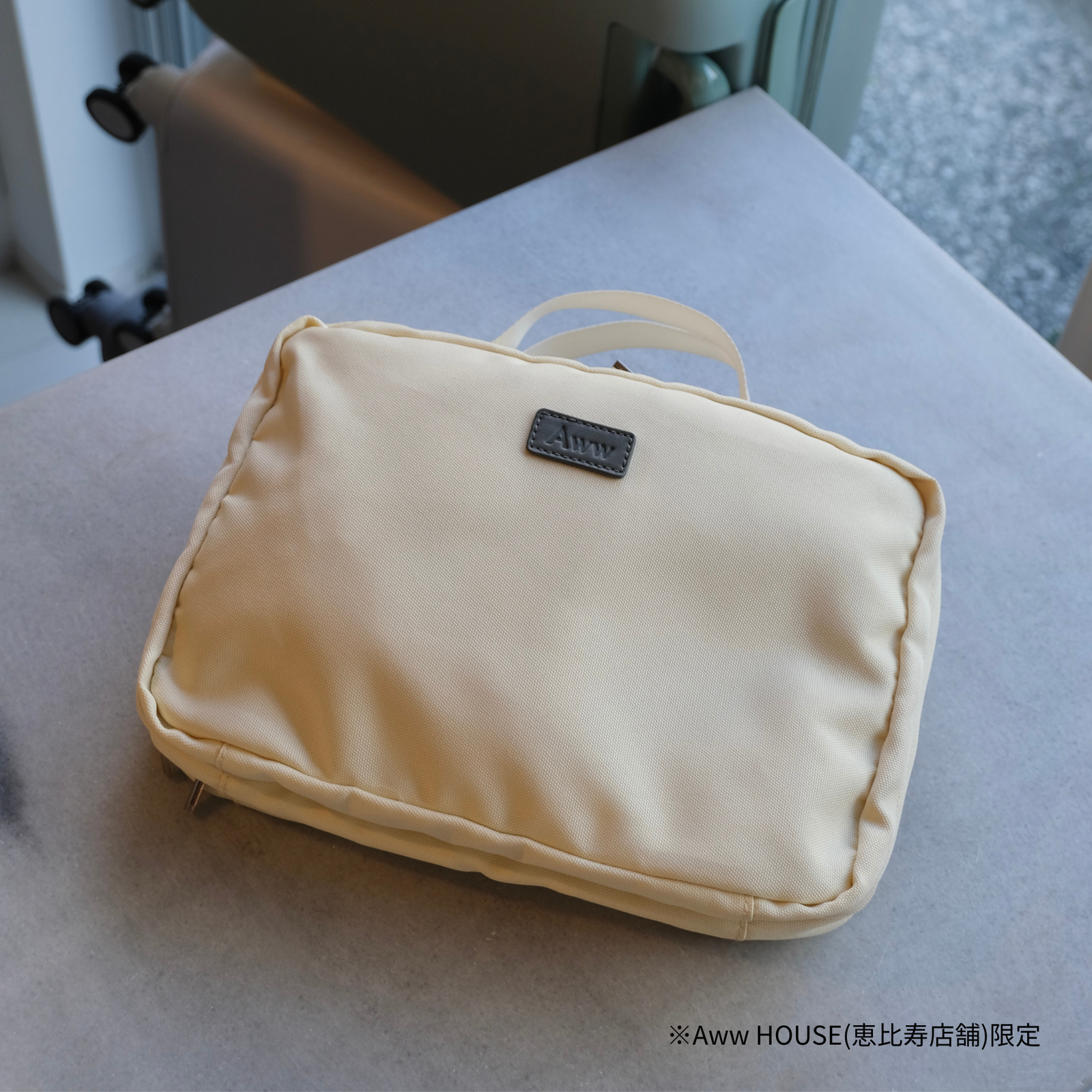 Recycle Polyester Lingerie Pouch – Aww