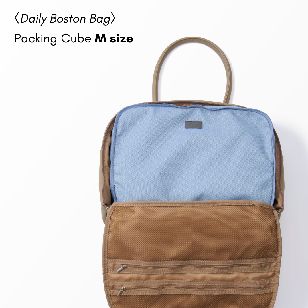 【IZUMIDA LEEコラボ】圧縮パッキングキューブ