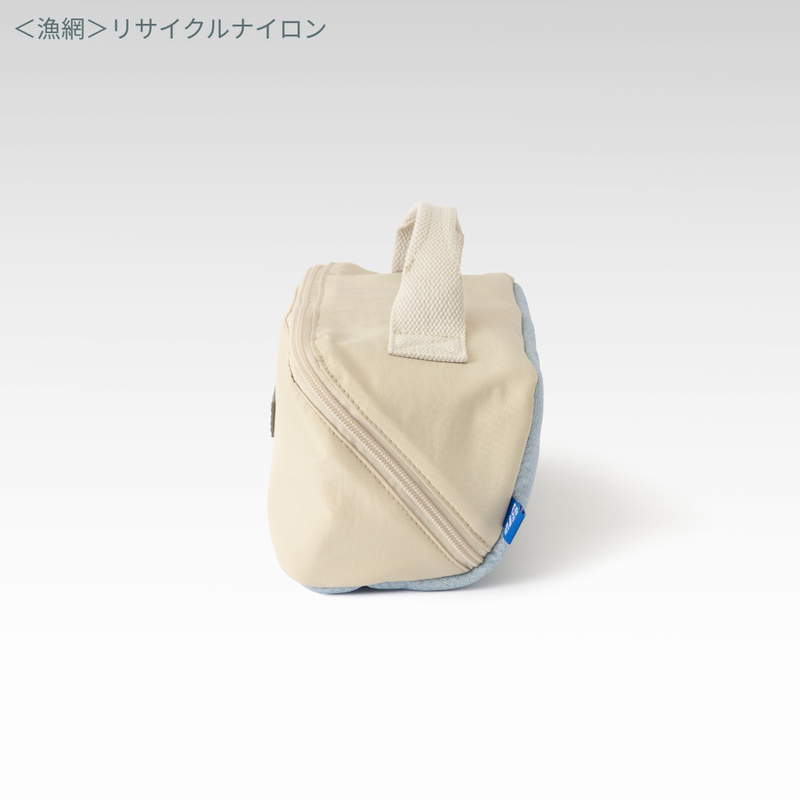 再生ポリエステル フルオープントイレタリーポーチ(1.8L)