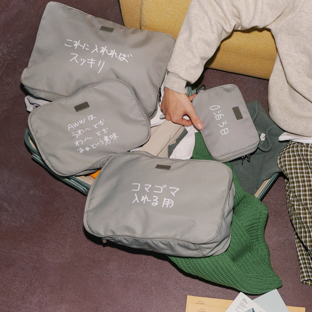 【KEN KAGAMIコラボ】圧縮パッキングキューブ