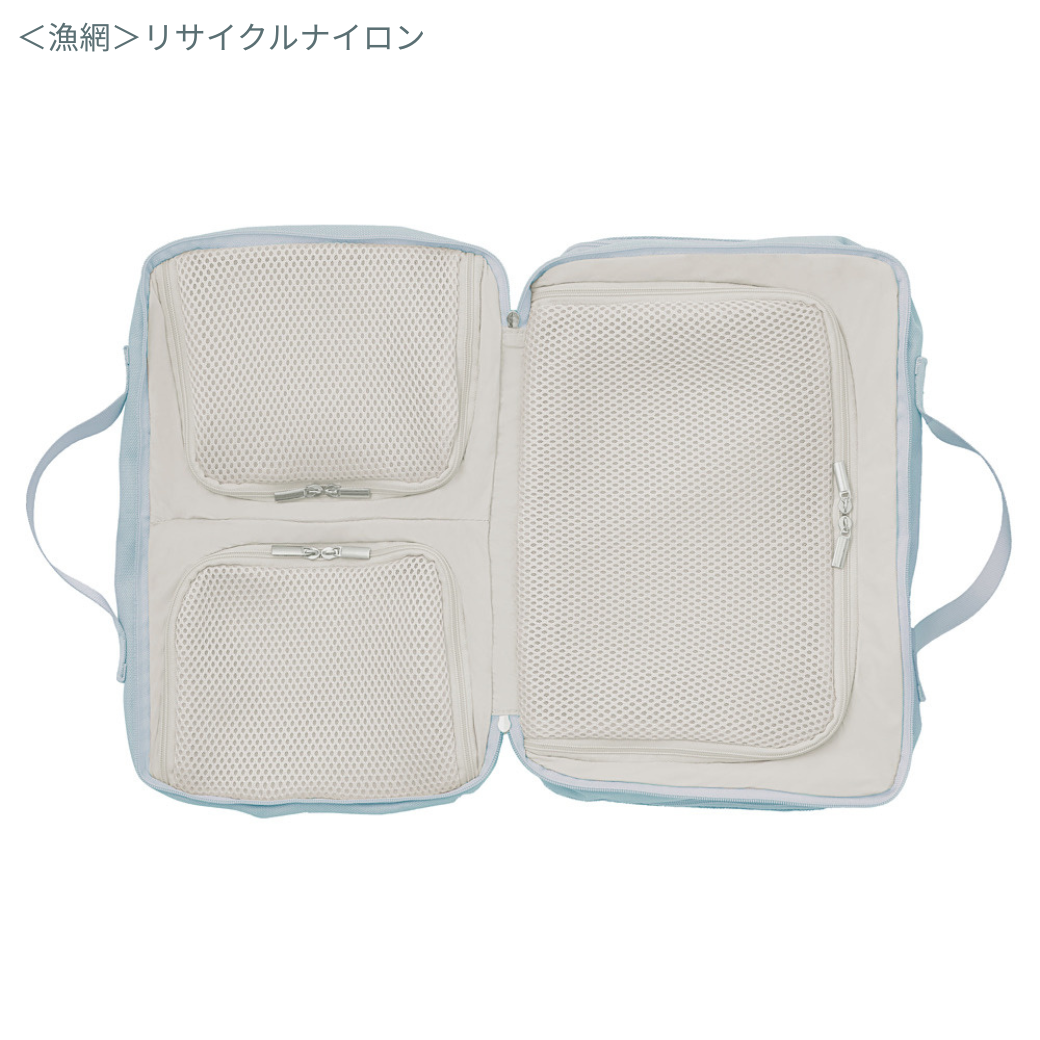 ＜漁網＞リサイクルナイロン