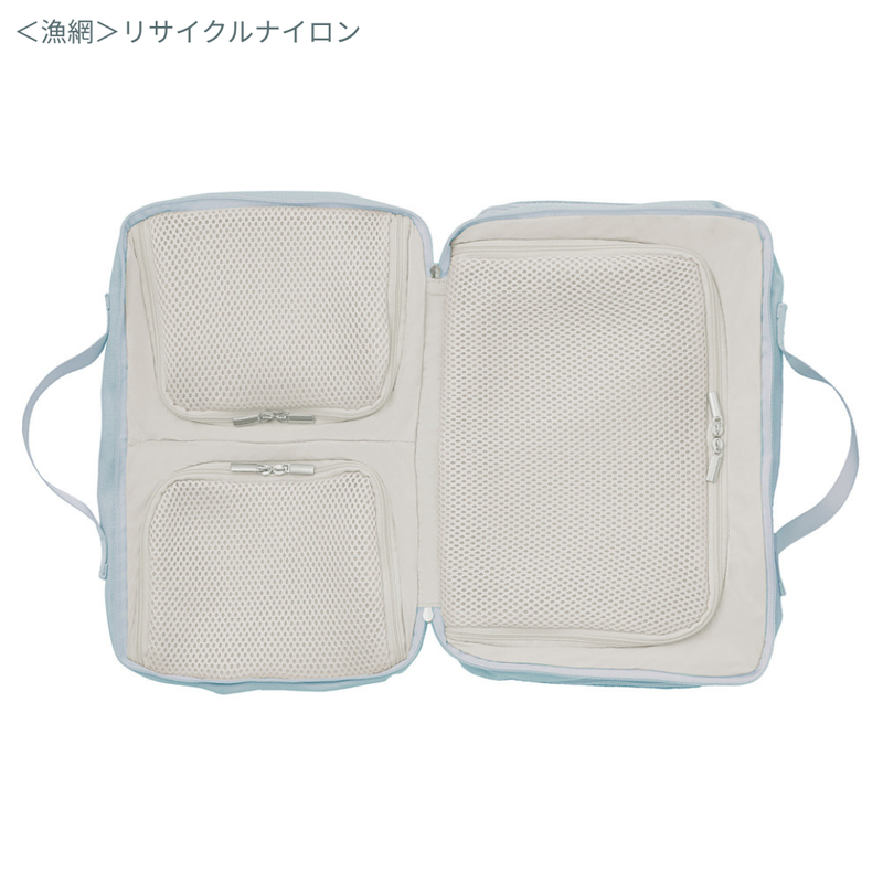 【BLACK FRIDAY対象商品】再生ポリエステル マルチウェイトラベルポーチ Sサイズ (6.5L) </font><br>