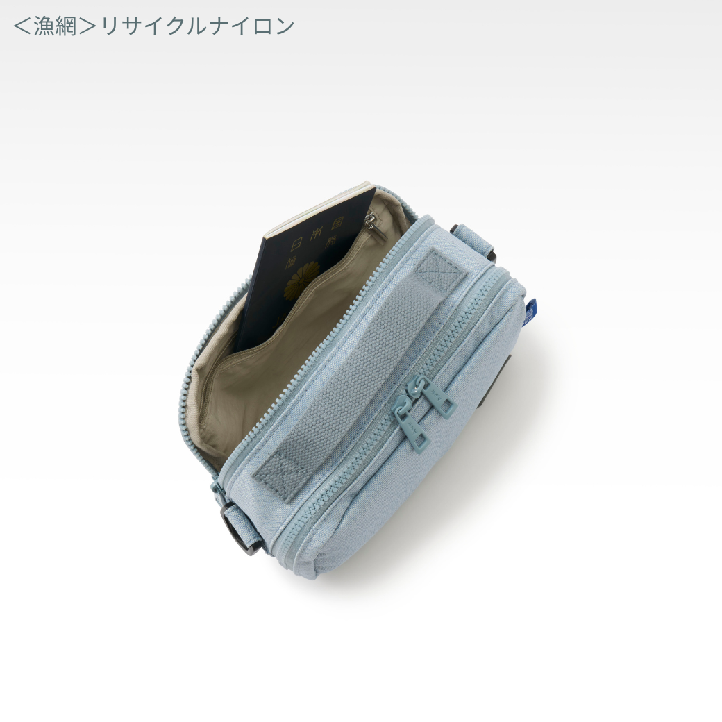 <漁網>リサイクルナイロン