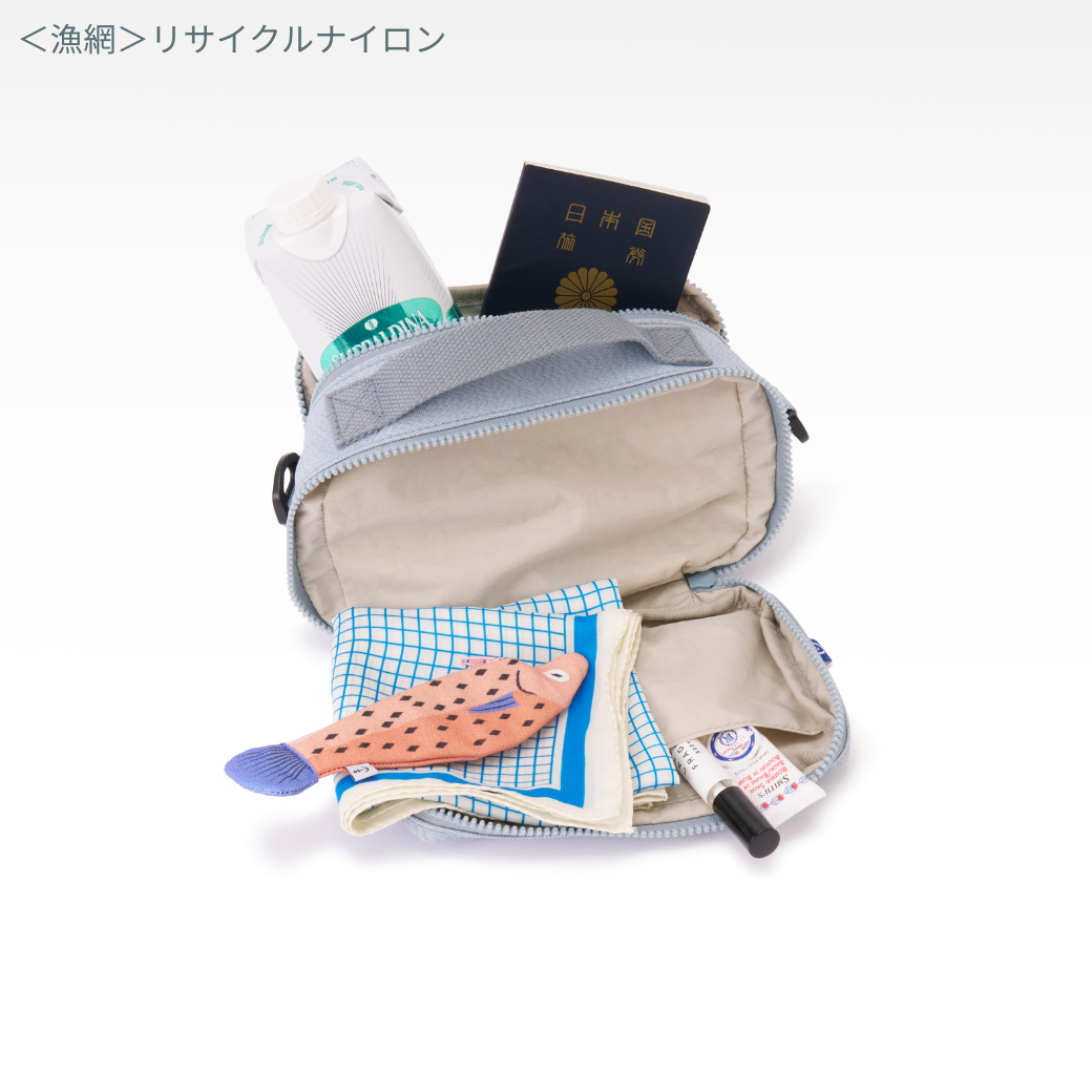 <漁網>リサイクルナイロン