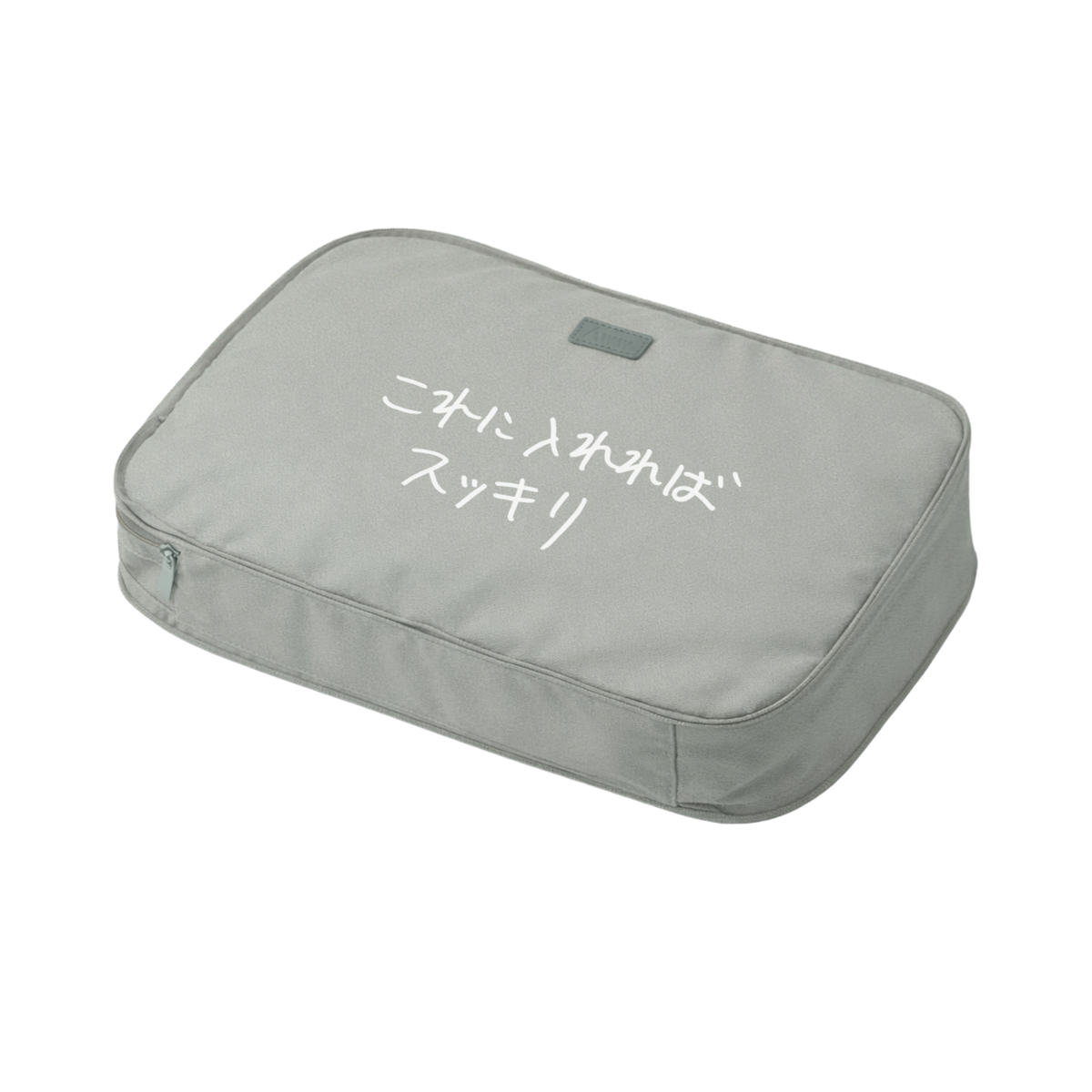 【KEN KAGAMIコラボ】圧縮パッキングキューブ