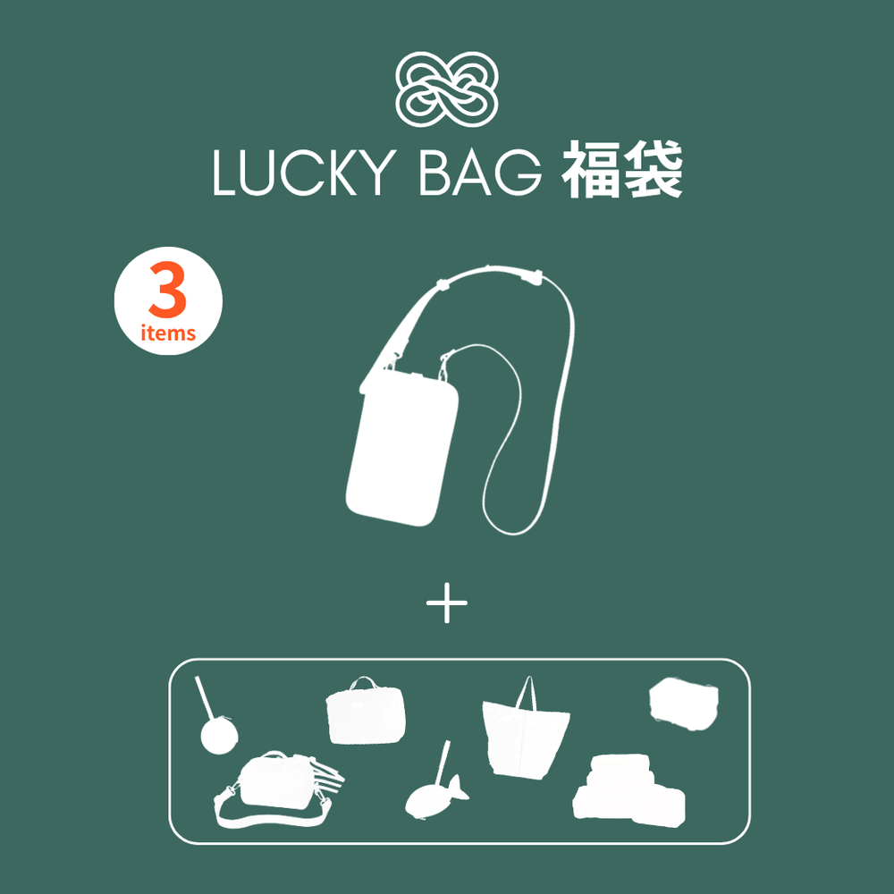 2026 Lucky Bag – Aww