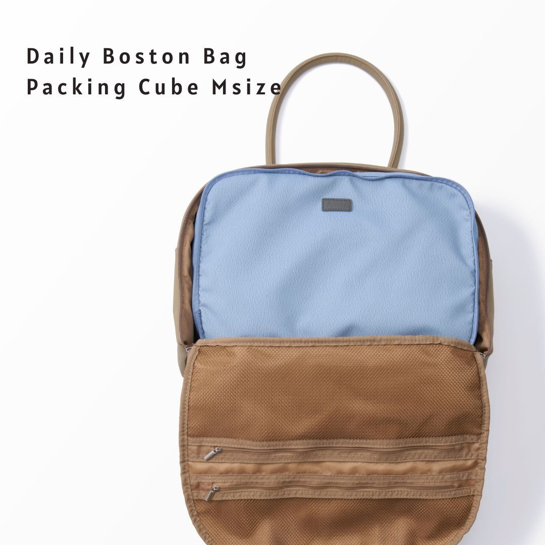 Daily Boston Bag + Packing Cube M Size