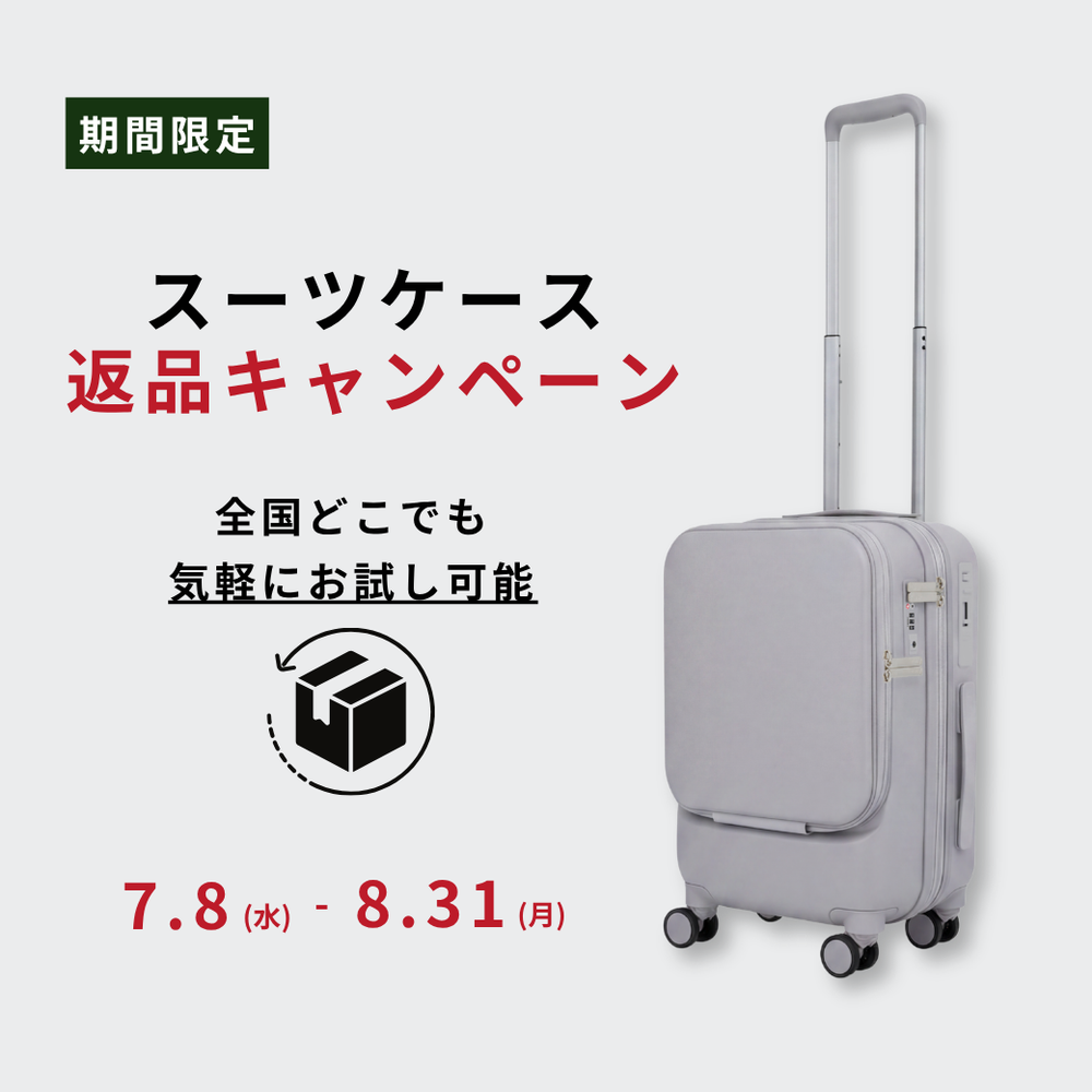 LUGGAGE – Aww