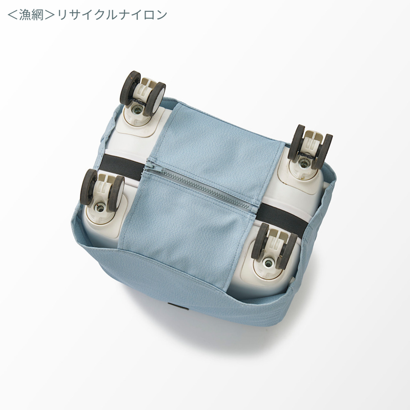 【BLACK FRIDAY対象商品】再生ポリエステル スーツケースカバー</font><br>