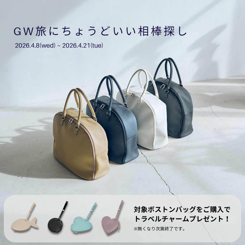 アップデート後品番>サボテンヴィーガンレザーデイリーボストンバッグ アップデート後品番>サボテンヴィーガンレザーデイリーボストンバッグ