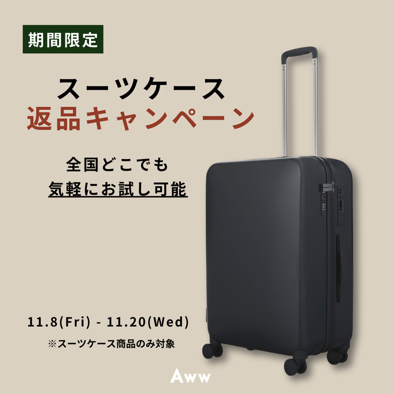 【11/8(金)～11/20(水)返品キャンペーン対象】Original-TRIP-<br><font size=1>(機内持ち込み対応 34L)(SMALL)(WHITE)</font><br>CAPRI ISLAND or NIGHT PALMS or BASIC