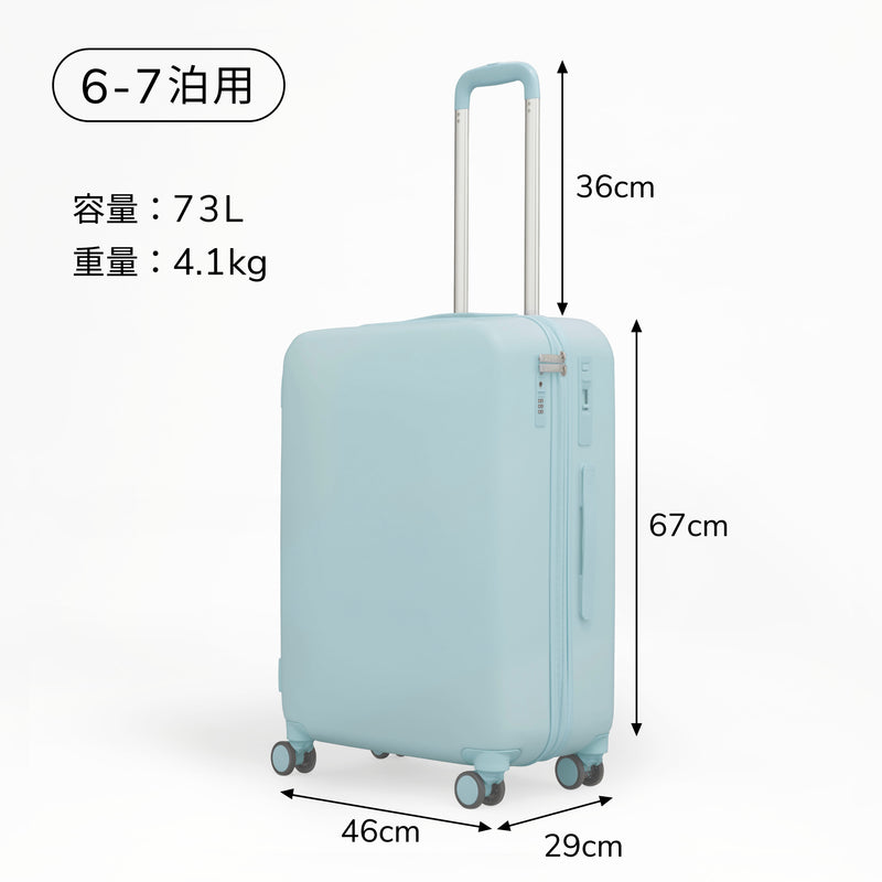 スーツケース／キャリーケース】Aww-TRAVEL- (6〜7日用)(BLUE/ブルー