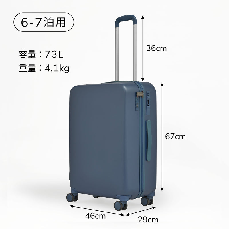 Aww スーツケース 6-7泊用 73L - 旅行用バッグ/キャリーバッグ