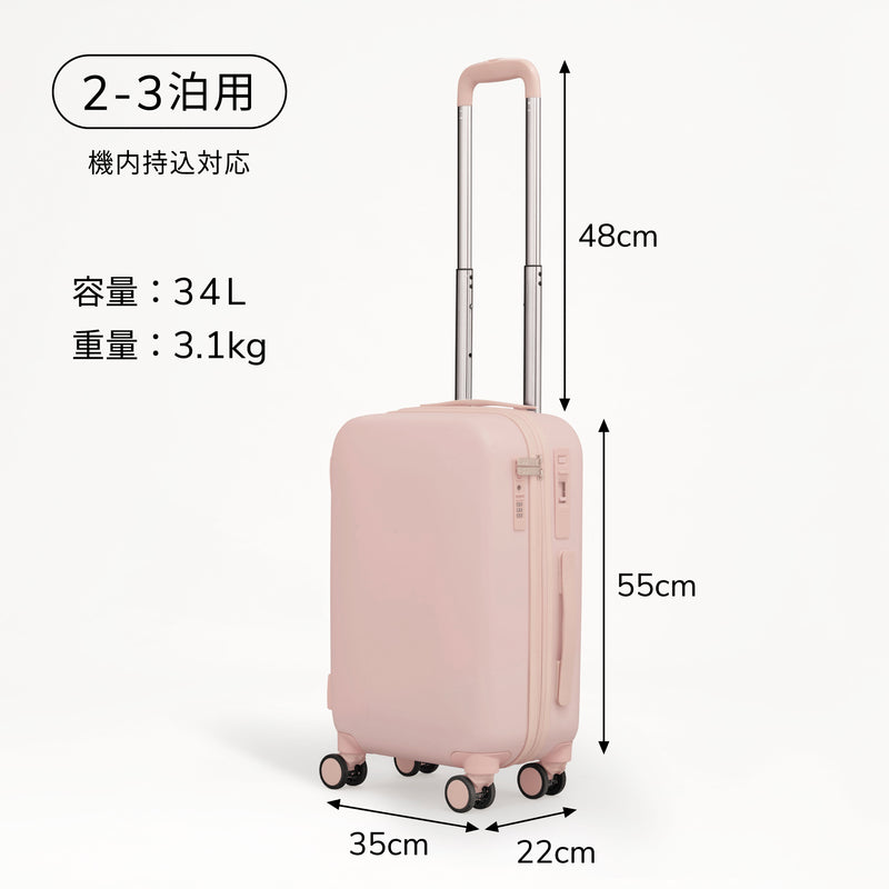 スーツケース／キャリーケース】Aww -TRIP- (機内持込み対応)(PINK 