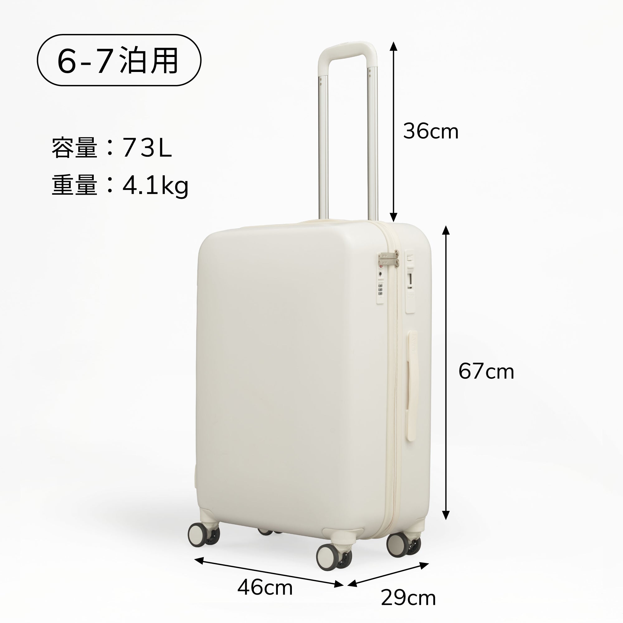Aww Original-TRIP-(機内持ち込み対応)CAPRI  スーツケース／キャリーケース】Aww -TRIP- (機内持ち込み対応)(WHITE