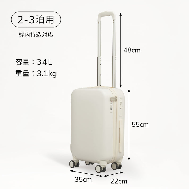 スーツケース／キャリーケース】Aww -TRIP- (機内持ち込み対応)(WHITE 